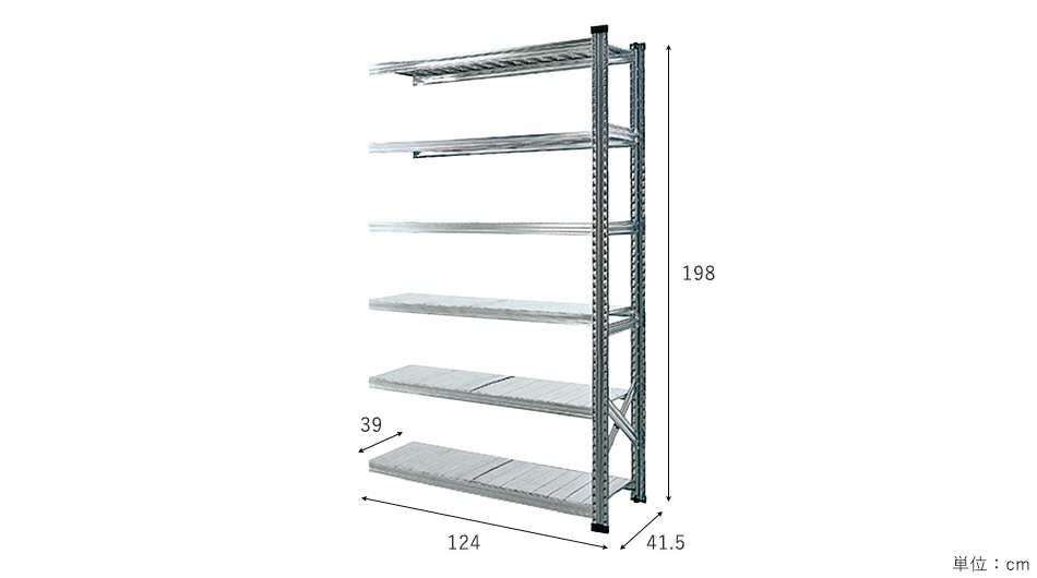 増設用】METALSISTEM メタルシステムラック 6段タイプ 幅124cm