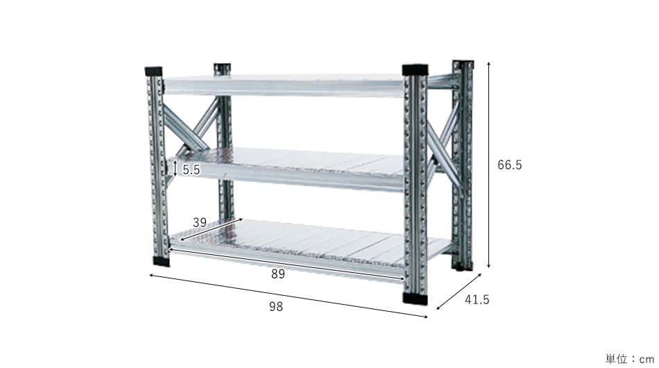 METALSISTEM メタルシステムラック 3段タイプ 幅98cm スチール製