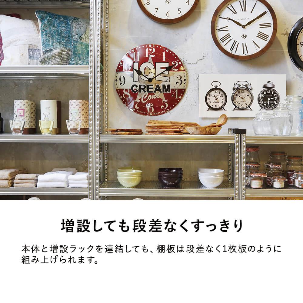 増設用】METALSISTEM メタルシステムラック 6段タイプ 幅124cm