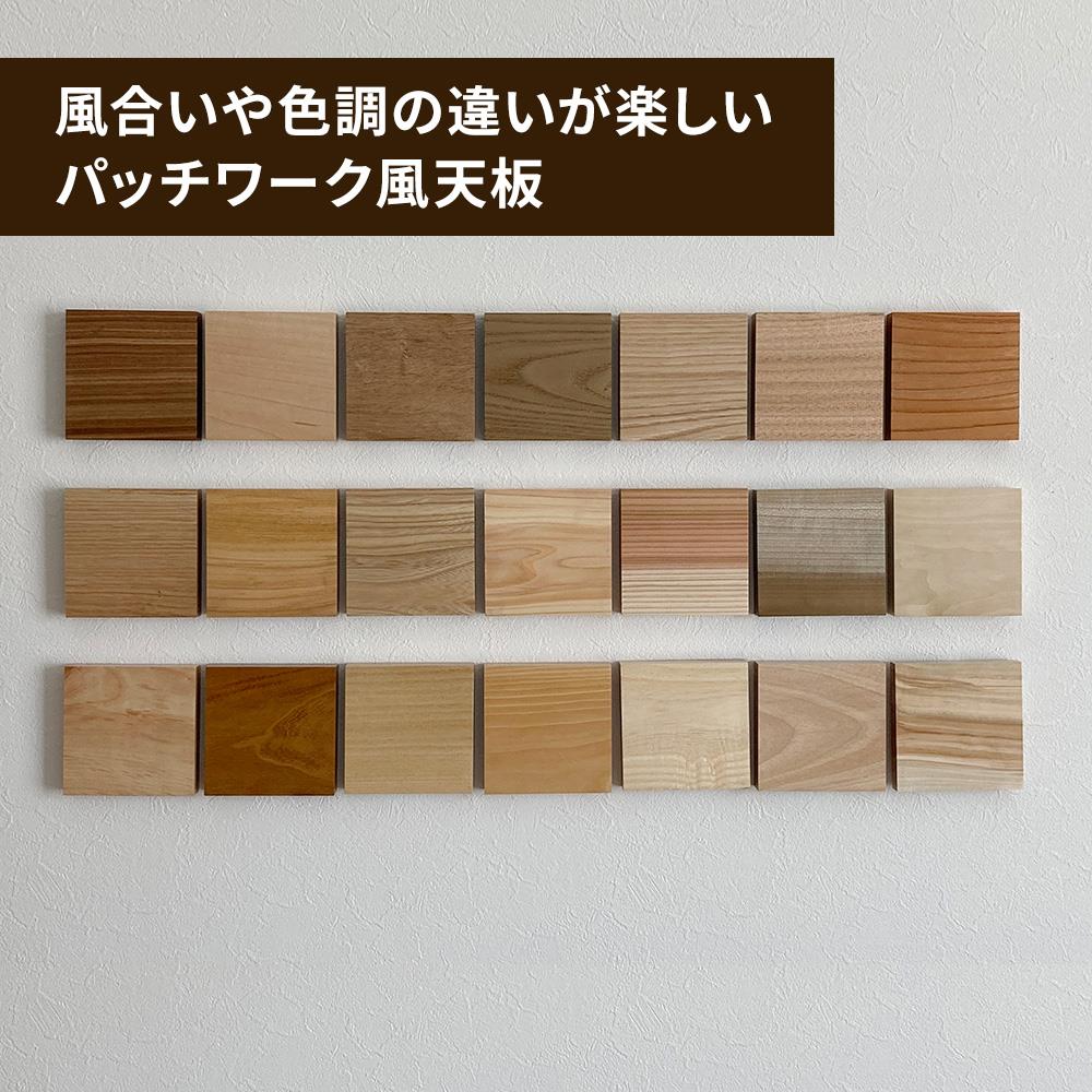 NSデスク 国産間伐材天板 パッチワーク 幅100×奥行60cm(パソコンデスク