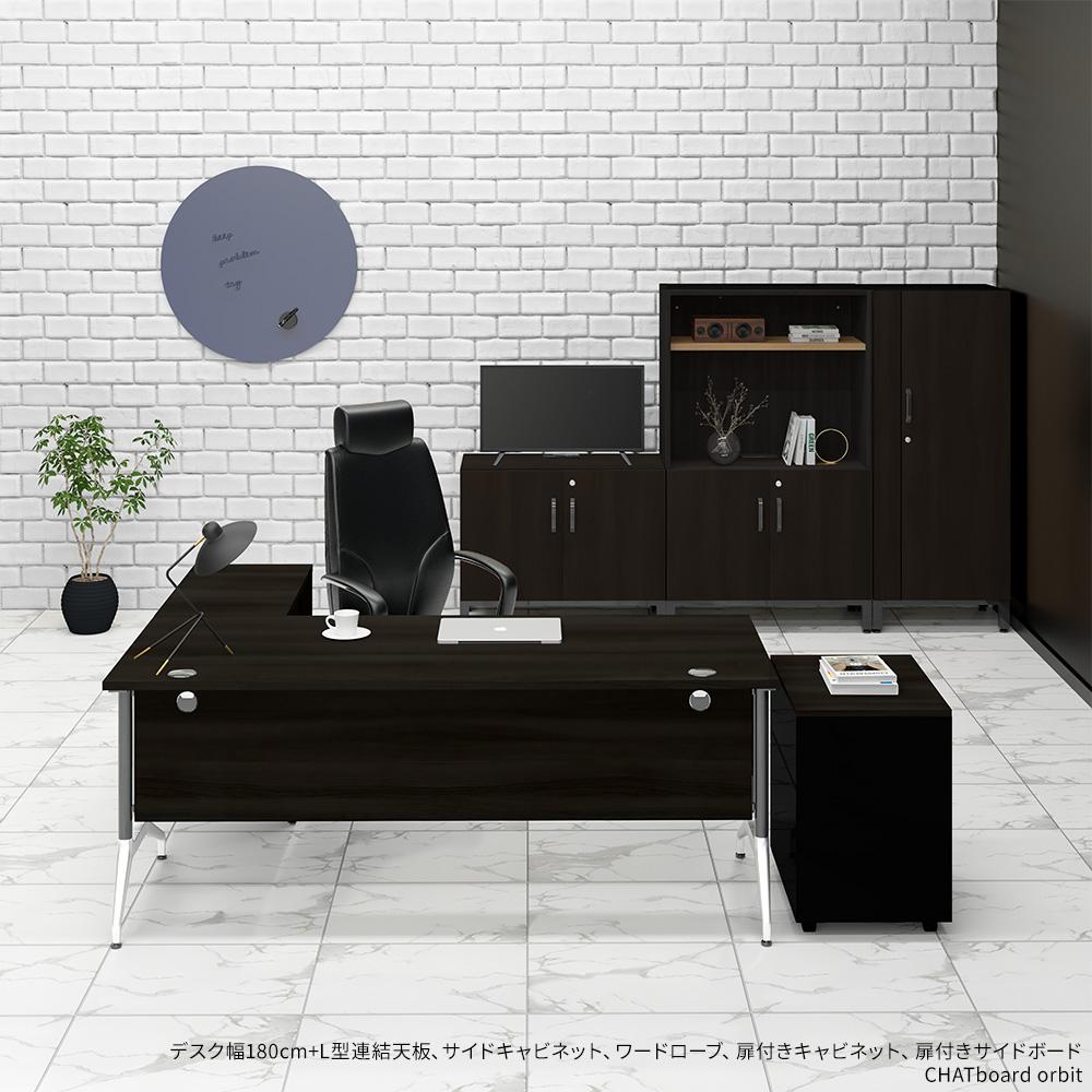 OXシリーズ エグゼクティブ収納庫 ワードローブ 幅60cm 奥行45cm