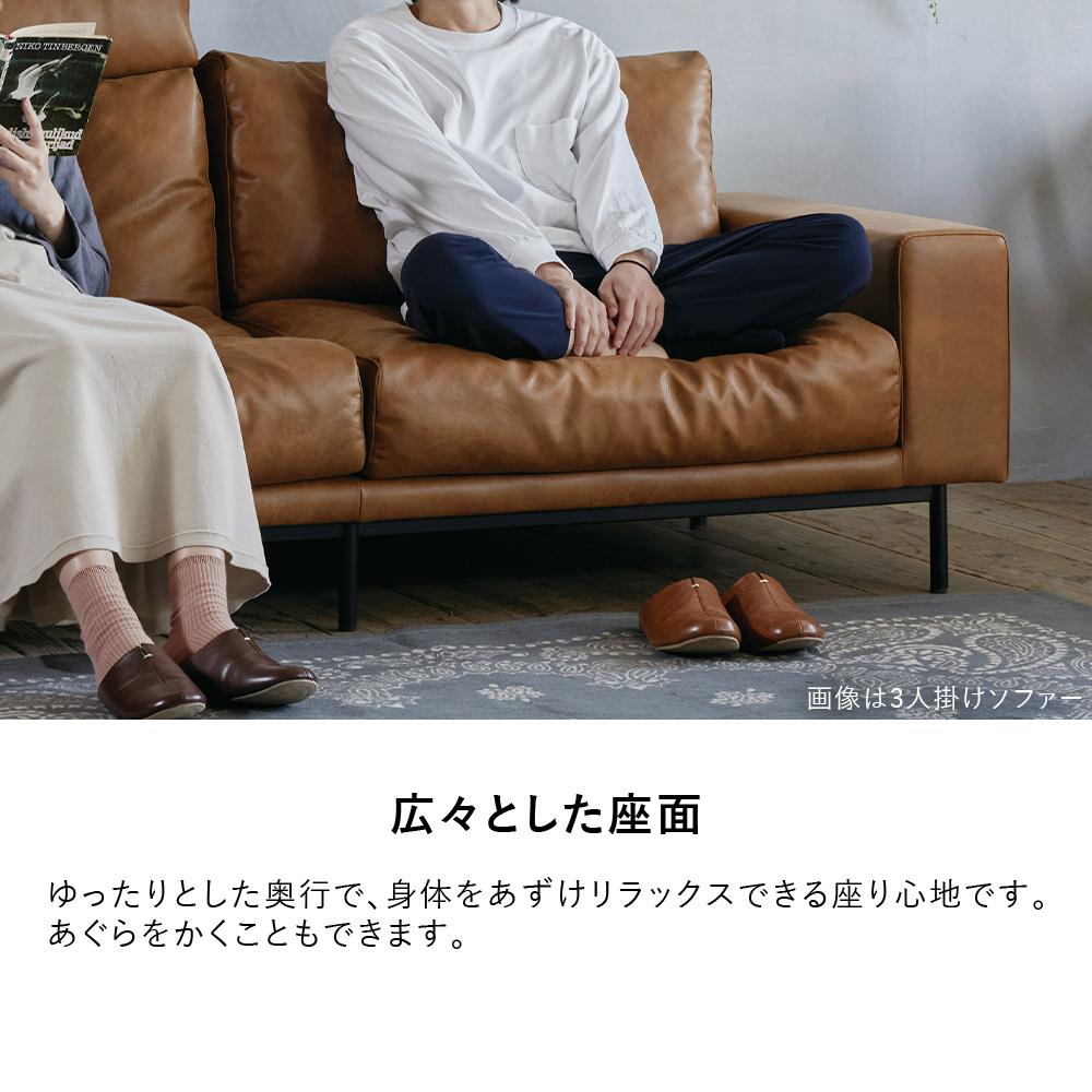 PLUTO 2.5人掛けソファー (プルート 肘付き 本革風 ダイニング 受付