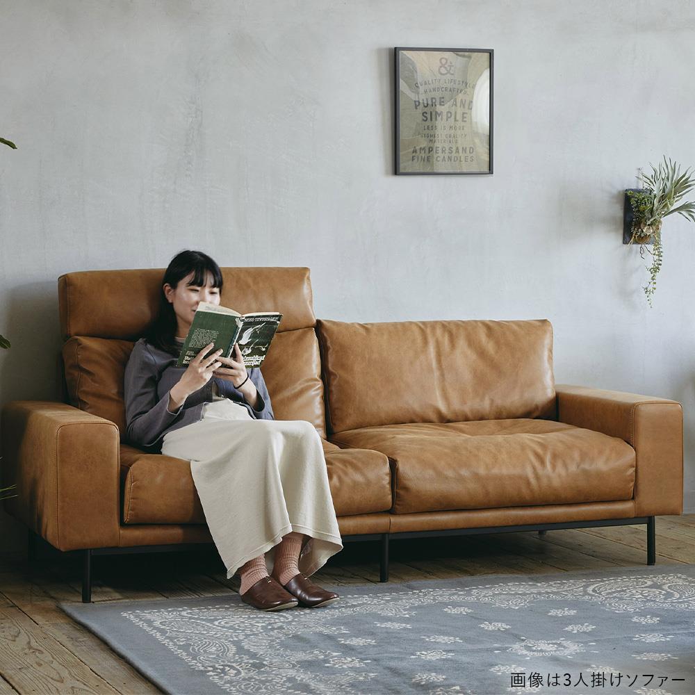 PLUTO 2.5人掛けソファー 専用ヘッドレスト (プルート ダイニング 受付