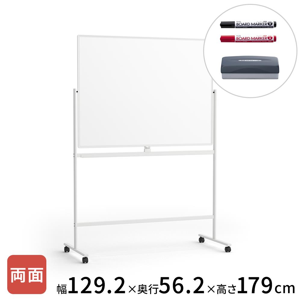 PLUS ホワイトボード 幅189.2cm/両面タイプ/ドット方眼 脚付き