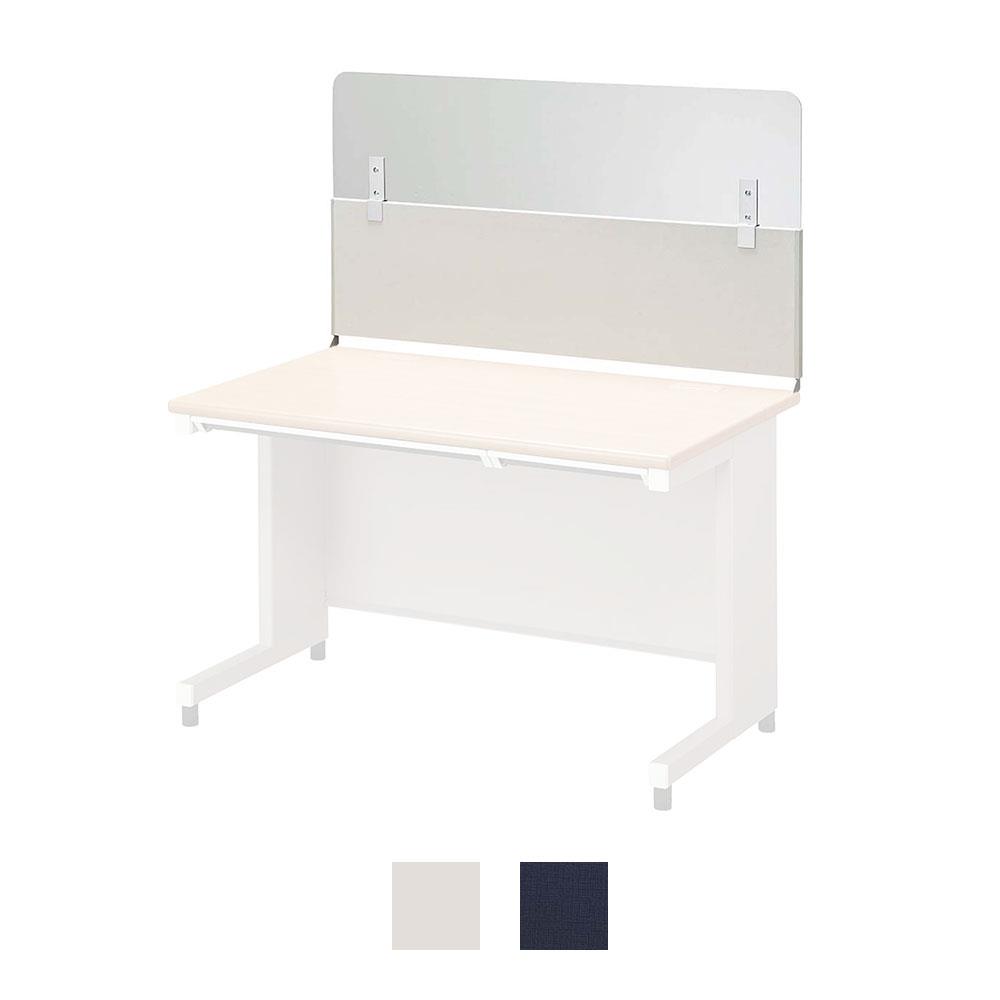 SH2スチールデスク 専用フロントパネル 幅100cm アッパースクリーン