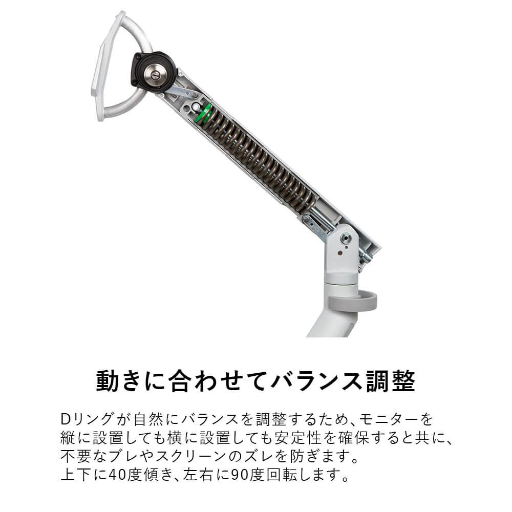 Flo(フロー) モニターアーム シングル ( VESA規格対応 CBS ハーマン