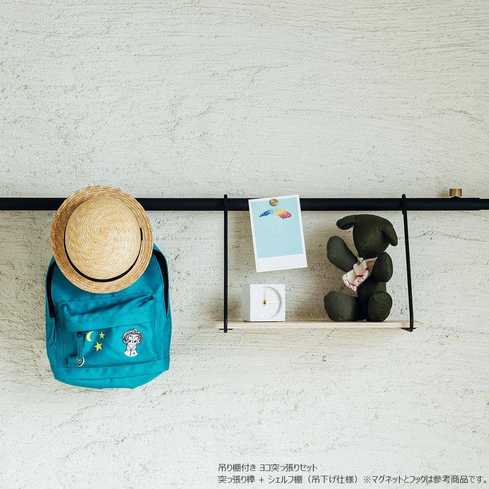 DRAW A LINE(ドローアライン)横突っ張りセット 吊り棚付き 幅115