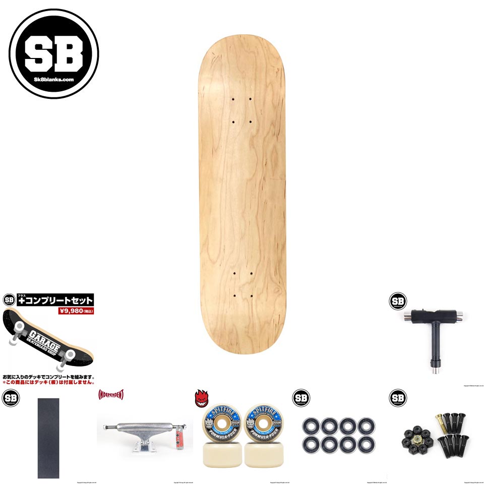 ほぼほぼ「いい感じ」INDY x SPITFIRE ランプセット KIDS 7.5 x 29