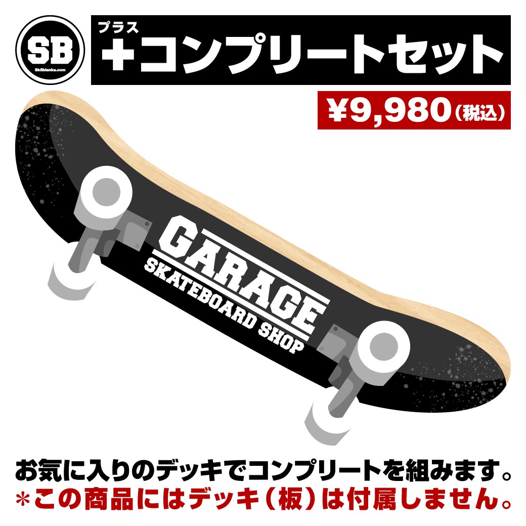 PREMIUM SKATEBOARDS GUNDAM BOT TAIKI NAKATANI KIDS 7.25x29.5