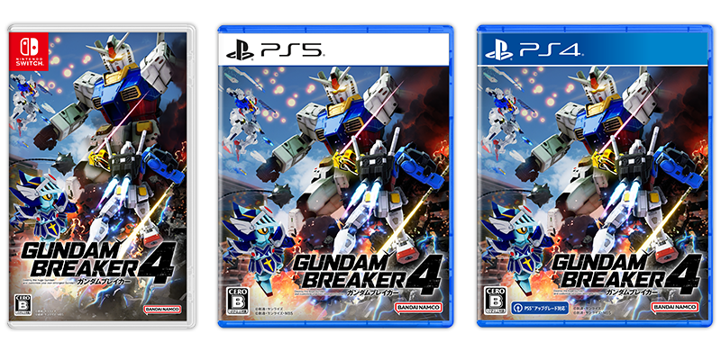 パッケージ版｜PRODUCT｜ガンダムブレイカー4｜バンダイナムコ