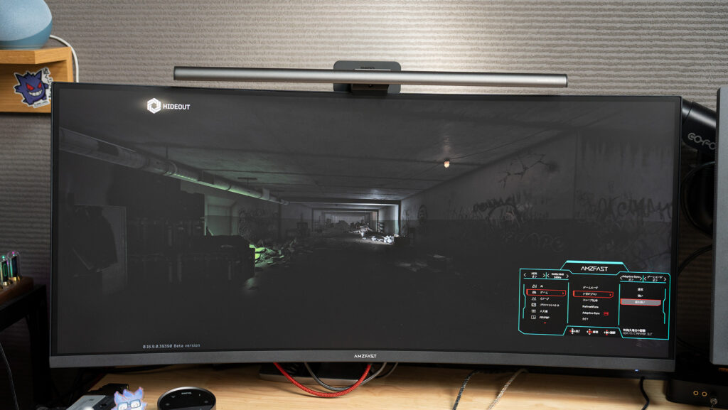 AMZFAST AMZG34C5Q Pro レビュー | ゲームギーク