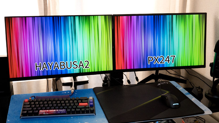 Pixio PX247 レビュー。IPSで144Hzの鬼コスパゲーミングモニター