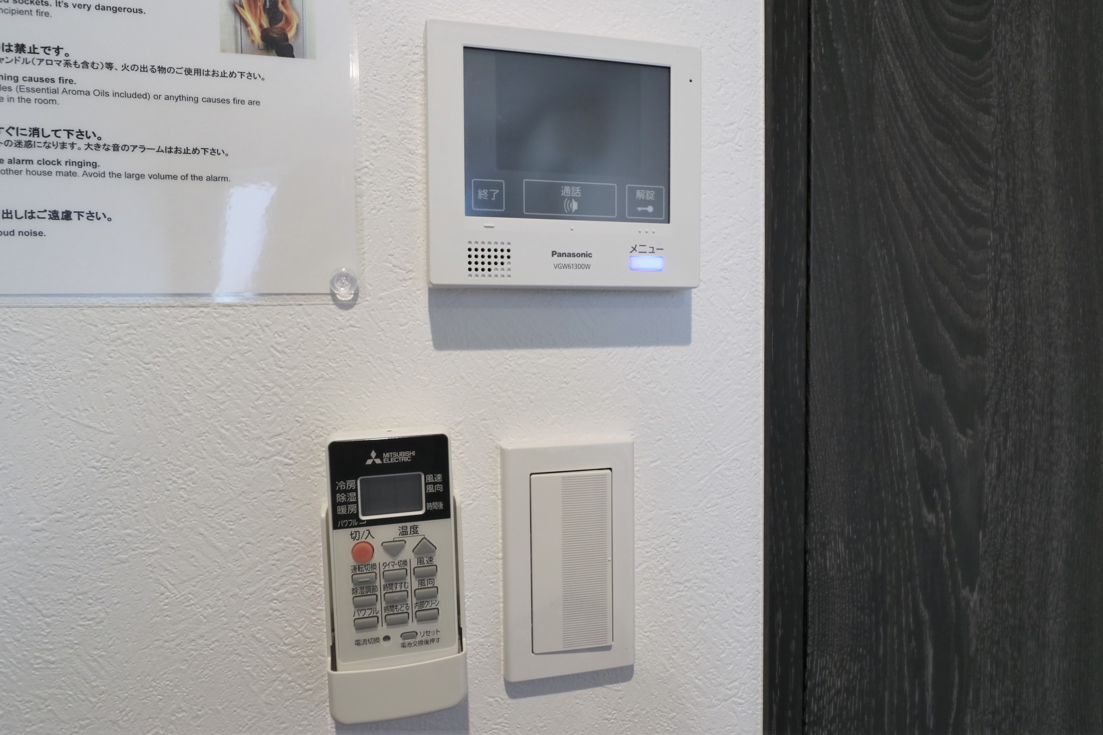 L17 Tokyoβ 祖師ヶ谷大蔵3 | 世田谷区のシェアハウス | GGハウス