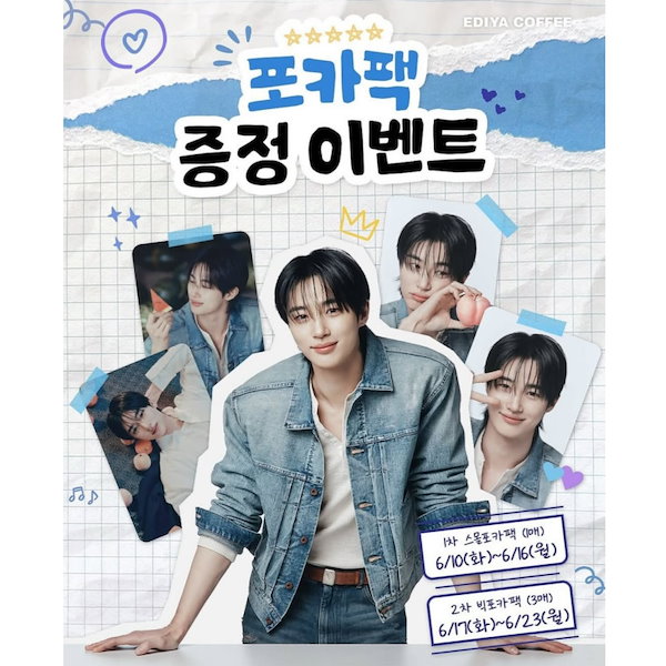 Qoo10] イディヤ ピョンウソク[新しいフォトカード付き]ピ