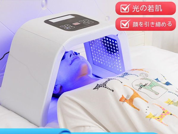 Qoo10] 7色/4色 オメガライト LED美顔器