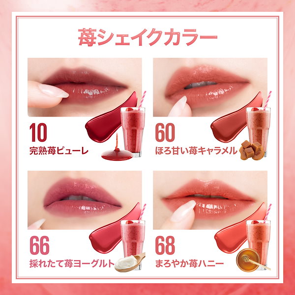 Qoo10] MAYBELLINE NEW YORK 【メガ割】SPステイ ヴィニルインク 選