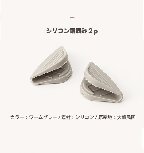 Qoo10] MODORI **セット商品** MODORI トダム