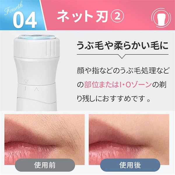 Qoo10] ifusion レディースシェーバー VIOシェーバー