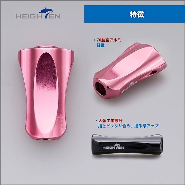 Qoo10] 21mm リール ハンドル ノブ シマノ