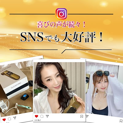 Qoo10] 【脱毛器】 CLEAR PRO (クリア : 美容・健康家電