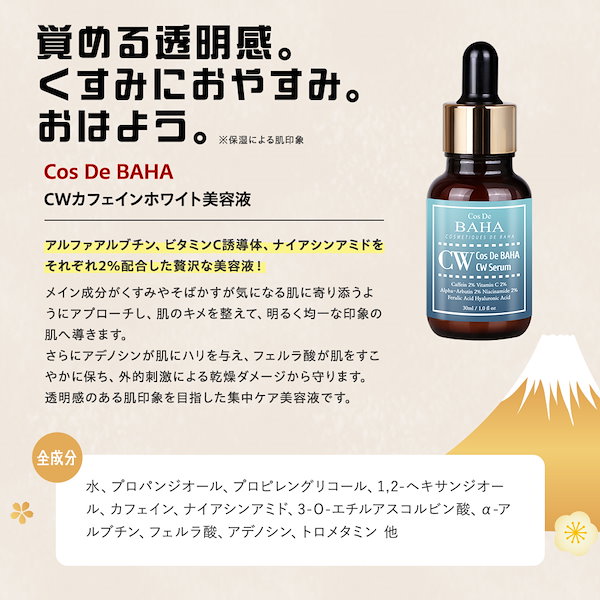 Qoo10] 【エガちゃん福袋2026年】ハズレ無し殿