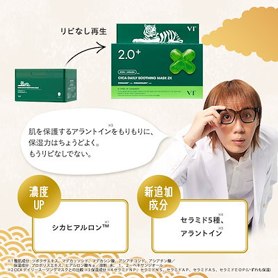 Qoo10] 【エガちゃん福袋2026年】ハズレ無し殿 : キット・コフレ・福袋