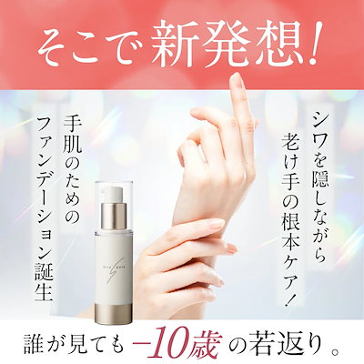 Qoo10] HAN.d Siro pate シロパテ （ 手肌専 : ボディ・ハンド・フットケア