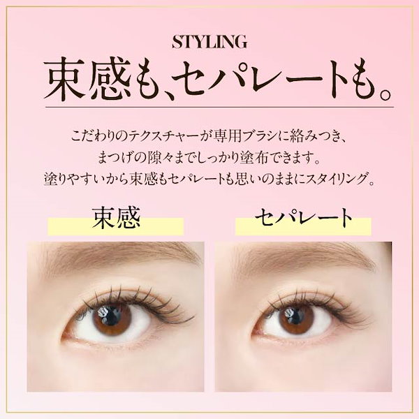Qoo10] PHENIX EYE フェニックス アイラッシュサポートジェル