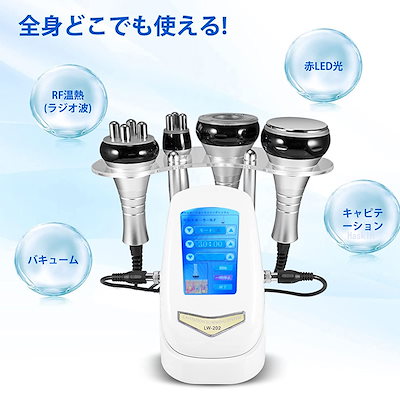 Qoo10] PRETTYAID 40Khzキャビテーション 光 美顔器 : 美容・健康家電