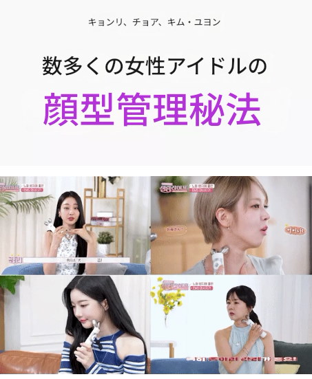 Qoo10] マミケアEMS V-Thera美顔器/中