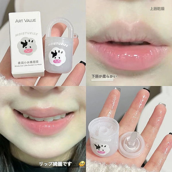 Qoo10] Fit Colors SNS話題 保湿リップグロス しわ除去