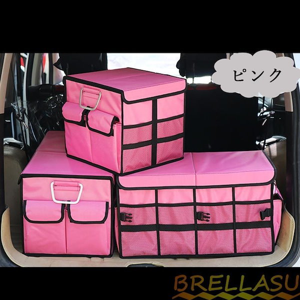 Qoo10] 新品 大人気 トランク 収納ボックス 車