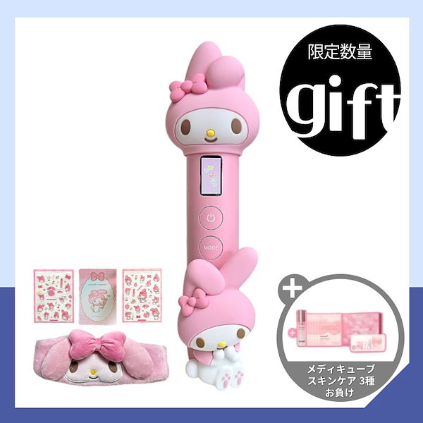 Qoo10] メディキューブ AGERブースタープロ クレヨン しんち