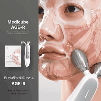Qoo10] メディキューブ 【10枚】 AGE-Rブースターマスクパ : スキンケア