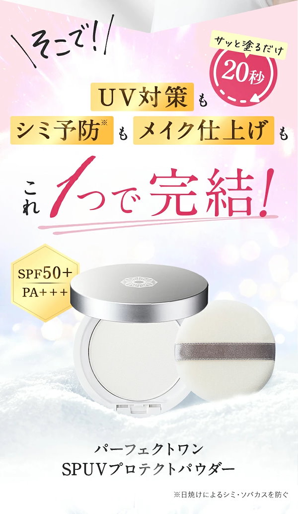 Qoo10] PERFECT ONE 【公式】PERFECT ONE パーフェ