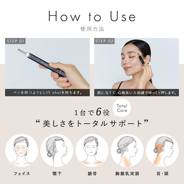 Qoo10] Lift shot リフトショット Liftshot ポスポ