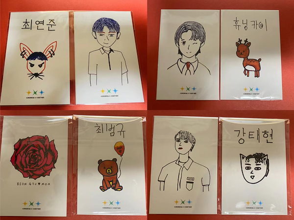 Qoo10] TXT 943 サノク 事前収録 トレカ