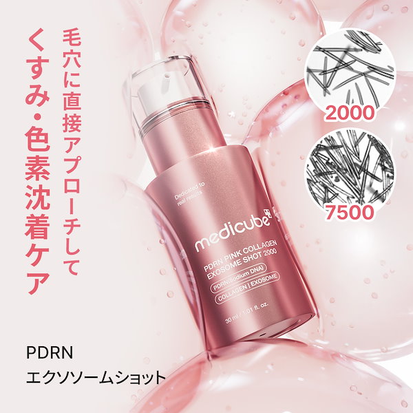 Qoo10] メディキューブ 【スプスプ Pickup Item /