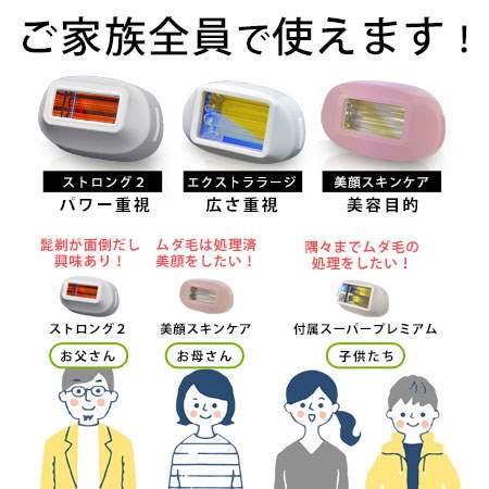 Qoo10] ケノン 【メガ割1万円値引!!】KE-NON 公