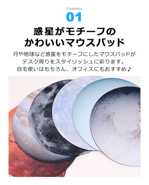 Qoo10] マウスパッド おしゃれ 北欧 かわいい