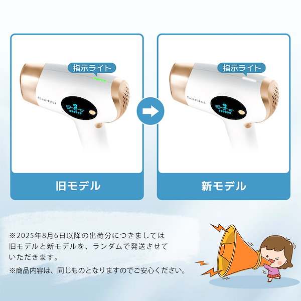 Qoo10] SARLISI 【メガ割】サ ーリシ脱毛器 家庭用脱毛器