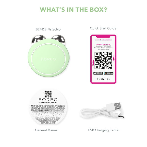 Qoo10] フォレオ FOREO BEAR 2 go フォレオ