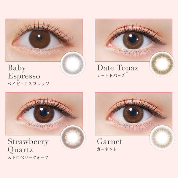 Qoo10] トパーズ 新色発売【カラコン 1ヶ月】 トパーズ