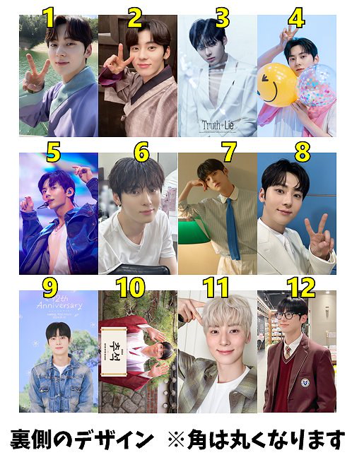 Qoo10] 韓流 グッズ ファン ミニョン ミンヒョ