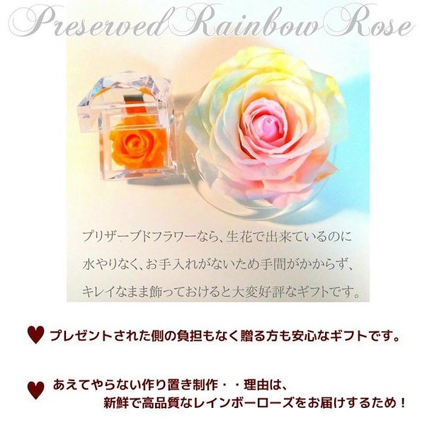 Qoo10] 高級プリザーブドフラワー高級ケース入り大