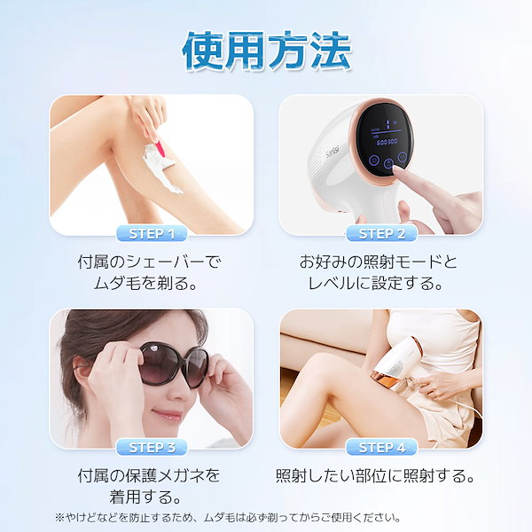 Qoo10] SARLISI 【メガ割】サー リシサファイア冷却脱毛器