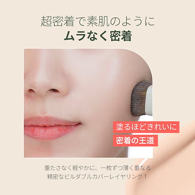 Qoo10] GIVERNY 【崩れにくい】密着カバーファンデーション : ベースメイク