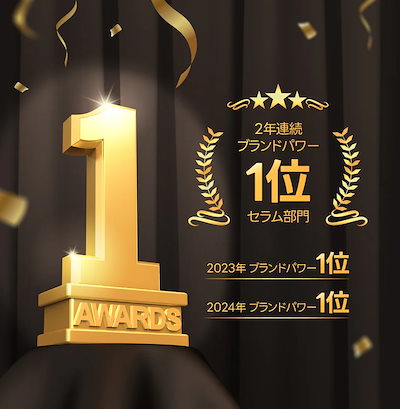 Qoo10] セルオロジー メガポセット/美顔器2点セット/シミ/色 : キット