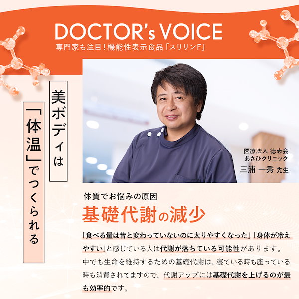 Qoo10] SLILIN 【 スリリン ファイア ( 3袋 ) S