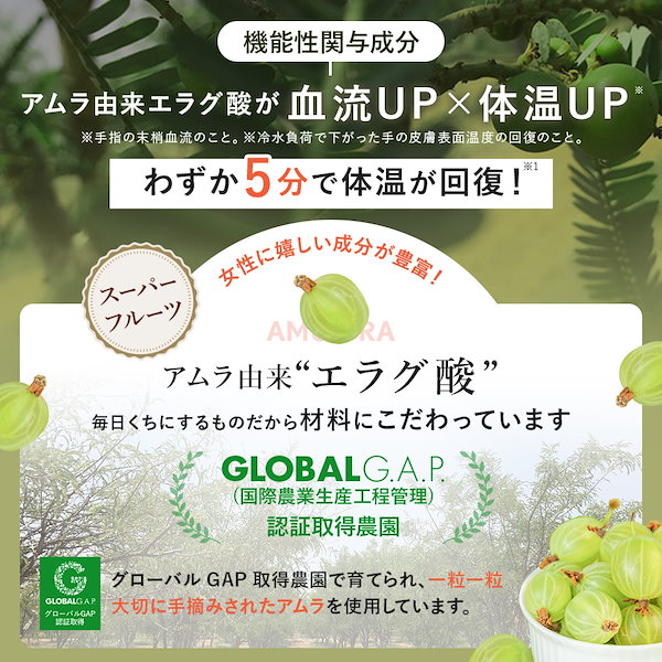 Qoo10] SLILIN 【 スリリン ファイア ( 3袋 ) S